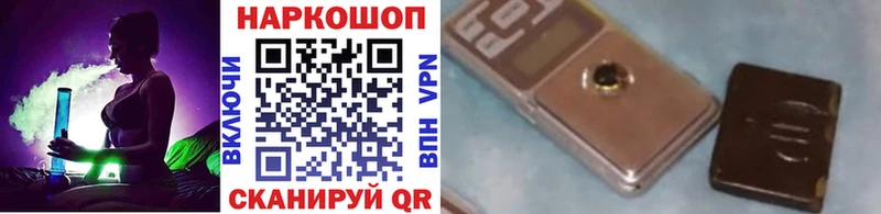 Где купить Островной ТГК COCAIN Меф Канабис OMG tor ГАШИШ