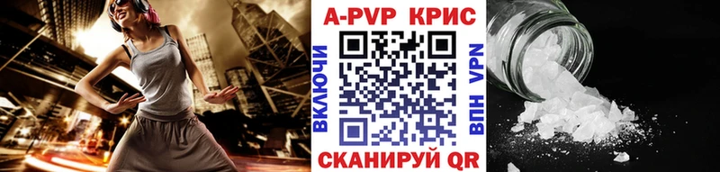 Alfa_PVP СК КРИС  Островной 