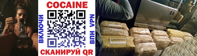 Cocaine Боливия  mega ССЫЛКА  Островной 