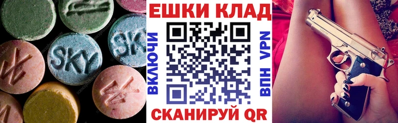 Экстази 280мг  где можно купить   Островной 
