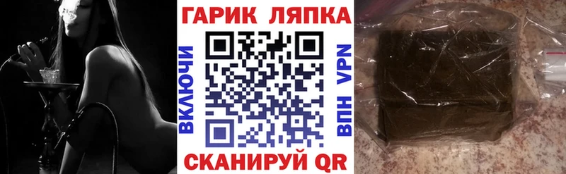 kraken ONION  Островной  Гашиш ice o lator 