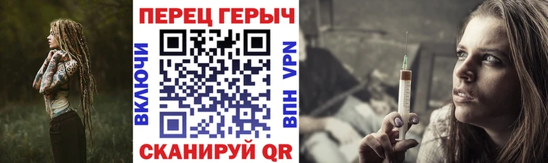 ГЕРОИН афганец  купить закладку  Островной 