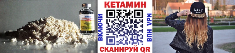 Кетамин VHQ  где купить наркоту  Островной 