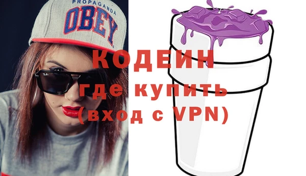 первитин Пестово