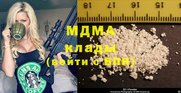 MDMA Алексеевка
