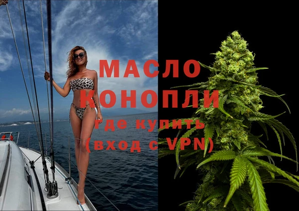 бутират Переславль-Залесский