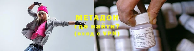 MDMA Алексеевка