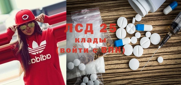 MDMA Алексеевка