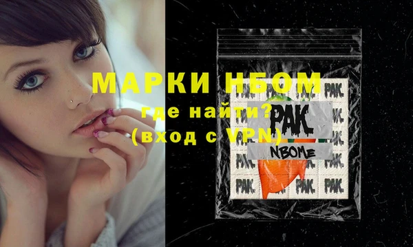 MDMA Алексеевка