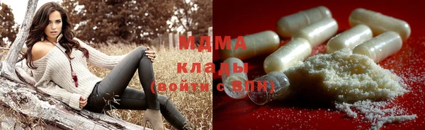 MDMA Алексеевка