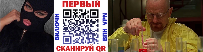 Первитин кристалл Островной