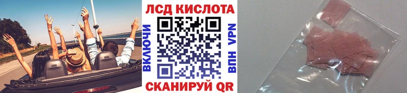 Марки N-bome 1,5мг  Островной 