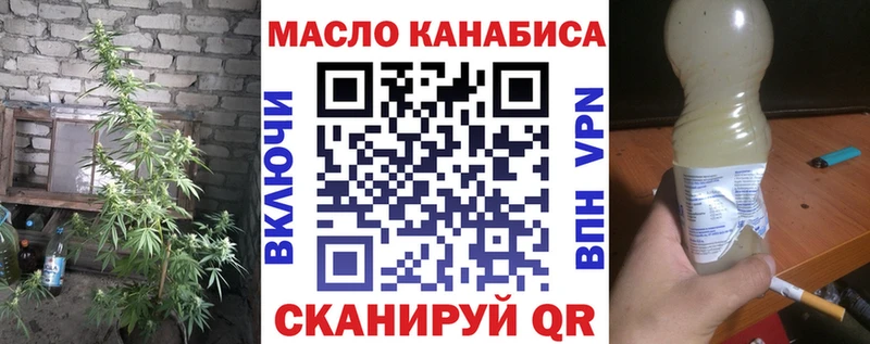 ТГК концентрат  Островной 