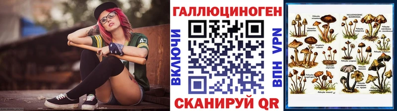 продажа наркотиков  Островной  Галлюциногенные грибы Psilocybe 